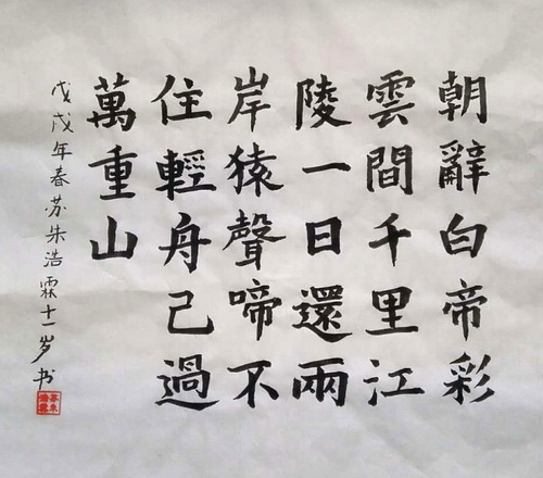 网络美术馆_少儿绘画作品欣赏_儿童画欣赏_中国少儿美术网