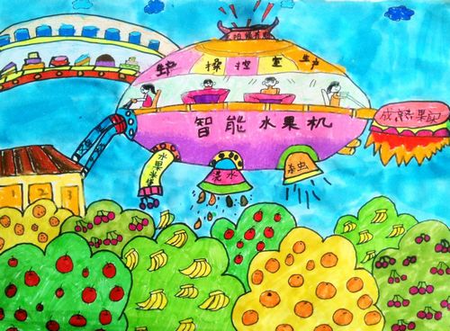 《食品加工厂》