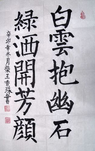 书法/少儿绘画作品/儿童画/网络美术馆_中国少儿美术