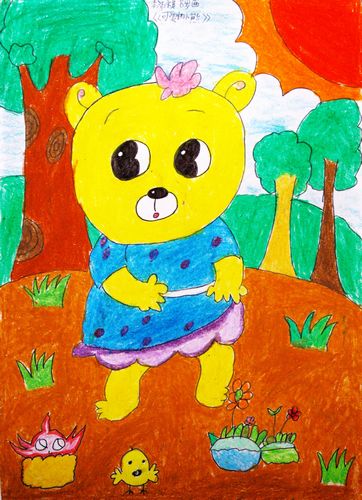 可爱的小熊/少儿绘画作品/儿童画/网络美术馆_中国