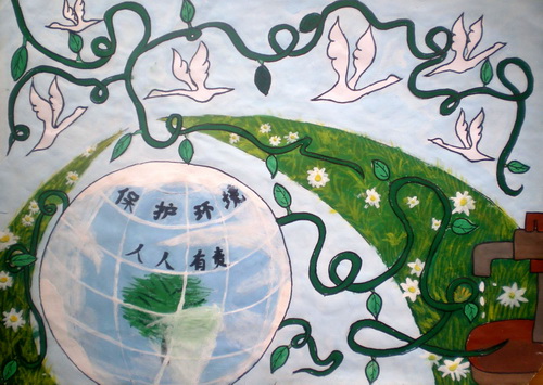 儿童爱护环境绘画_图片素材 儿童爱护环境绘画