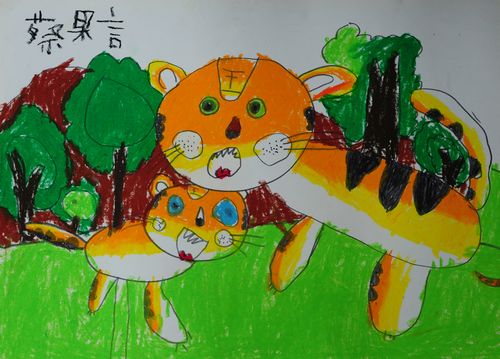 老虎家园/少儿绘画作品/儿童画/网络美术馆_中国少儿美术教育网