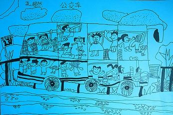 公交车/少儿绘画作品/儿童画/网络美术馆_中国少儿美术教育网