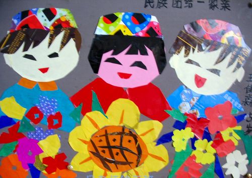 《民族团结一家亲》/少儿绘画作品/儿童画/网络美术馆