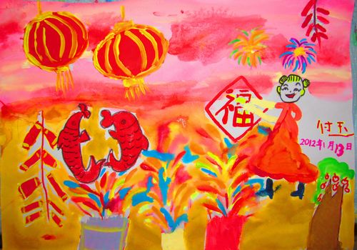 少儿书画作品-新年喜洋洋/儿童书画作品新年喜洋洋