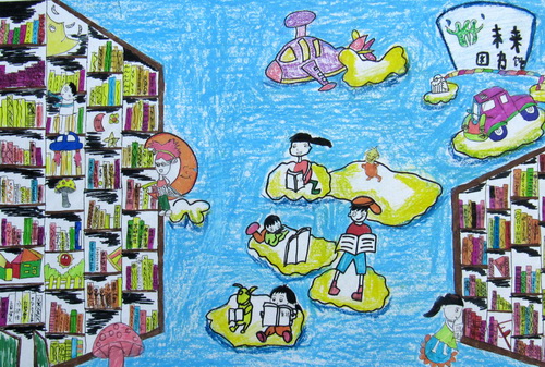 未来图书馆/少儿绘画作品/儿童画/网络美术馆_中国