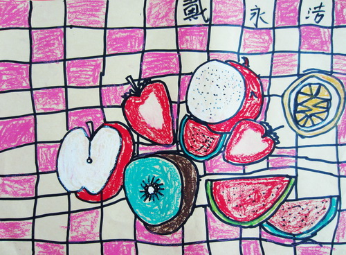 《切开的水果》/少儿绘画作品/儿童画/网络美术馆