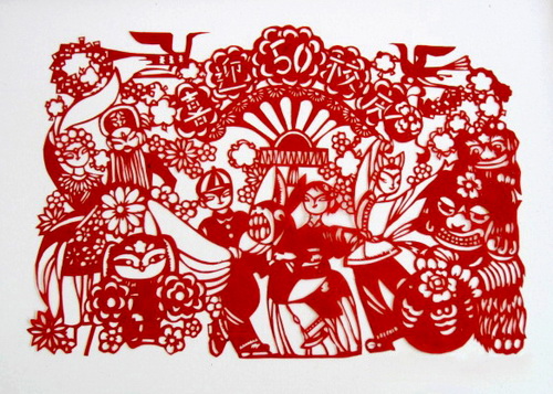 《喜迎校庆》/少儿绘画作品/儿童画/网络美术馆_中国