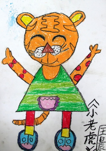 小老虎/少儿绘画作品/儿童画/网络美术馆_中国少儿