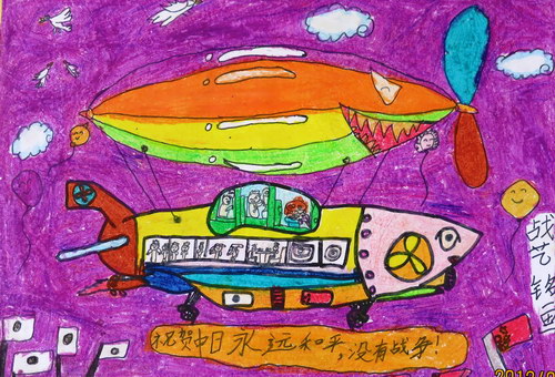 中日和平/少儿绘画作品/儿童画/网络美术馆_中国少儿美术教育网