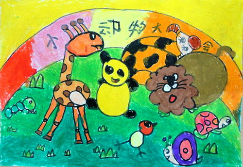 《小动物大会》/少儿绘画作品/儿童画/网络美术馆