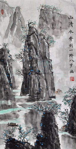 山清水秀