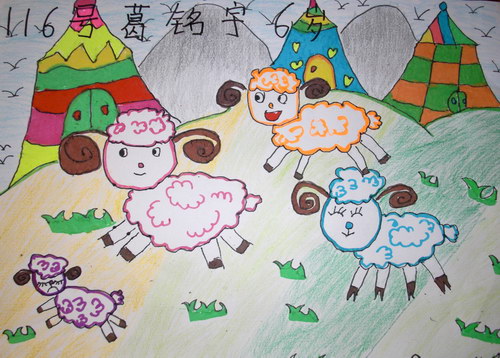 草原小绵羊/少儿绘画作品/儿童画/网络美术馆_中国
