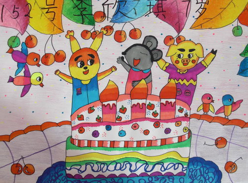 生日聚会/少儿绘画作品/儿童画/网络美术馆_中国少儿