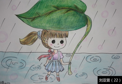 叶子伞/少儿绘画作品/儿童画/网络美术馆_中国少儿美术教育网