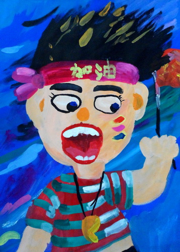 《为奥运加油》/少儿绘画作品/儿童画/网络美术馆