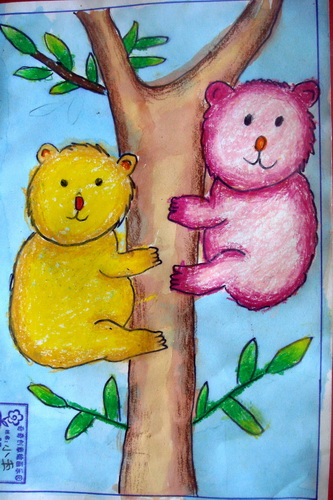 《美丽的树袋熊》/少儿绘画作品/儿童画/网络美术馆