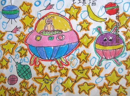 《小宇宙/少儿绘画作品/儿童画/网络美术馆_中国少儿美术教育网
