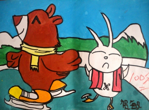 勇往直前