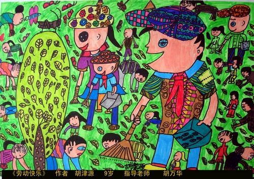 劳动快乐/少儿绘画作品/儿童画/网络美术馆_中国少儿