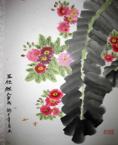 金奖指导老师曲国勇学校艺点书画培训中心届次第五届国际少儿书画大赛