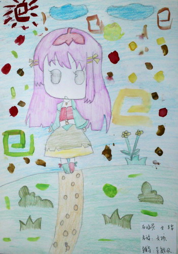 女孩/少儿绘画作品/儿童画/网络美术馆_中国少儿美术