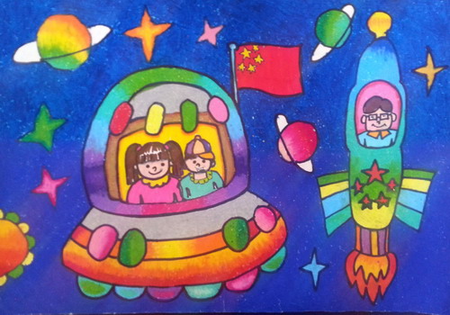 《太空遨游-我的中国梦》/少儿绘画作品/儿童画/网络