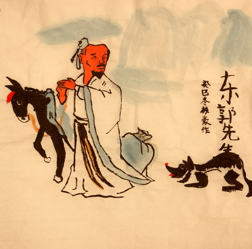 东郭先生