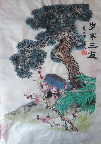 岁寒三友/少儿绘画作品/儿童画/网络美术馆_中国少儿美术教育网
