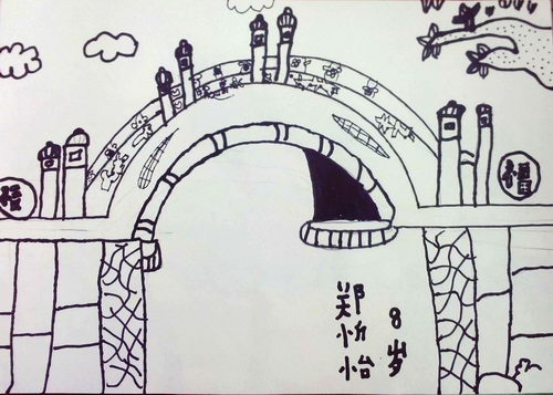 少儿书画作品-桥/儿童书画作品桥欣赏_中国少儿美术教育网