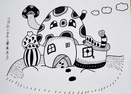 少儿书画作品-蘑菇房子/儿童书画作品蘑菇房子欣赏_中国少儿美术教育