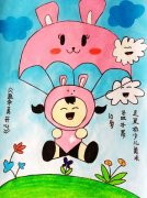 跳伞  