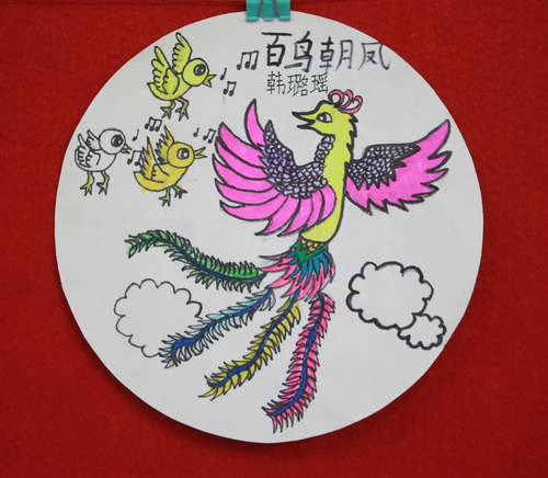 《百鸟朝凤》