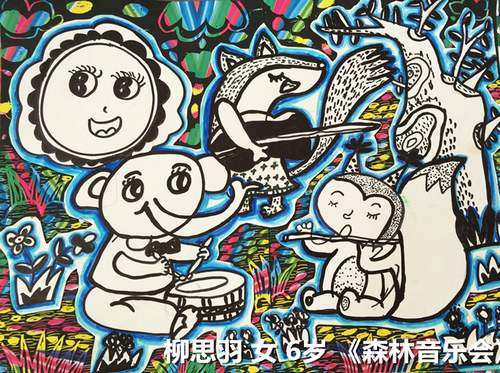 少儿书画作品-森林音乐会/儿童书画作品森林音乐会欣赏_中国少儿美术