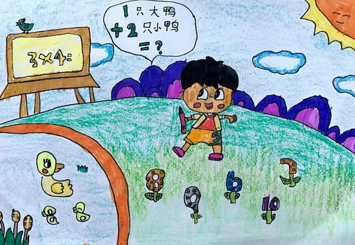 少儿书画作品-《数字创意画》/儿童书画作品《数字创意画》欣赏_中国