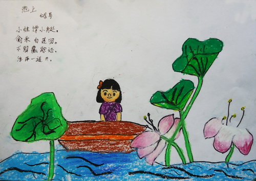 少儿书画作品《池上/儿童书画作品《池上》欣赏_中国少儿美术教育
