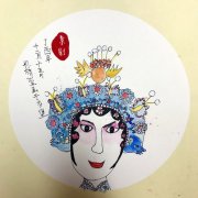 《京剧艺术花旦》